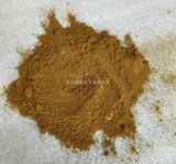 重氮盐BGT（Diazo BGT）