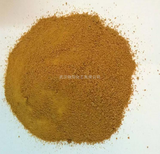 重氮盐FB硫酸氢盐